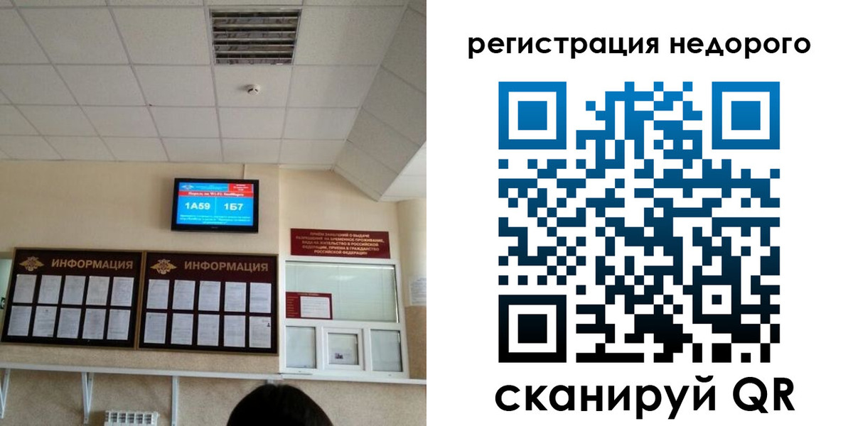 регистрация в Тетюшах