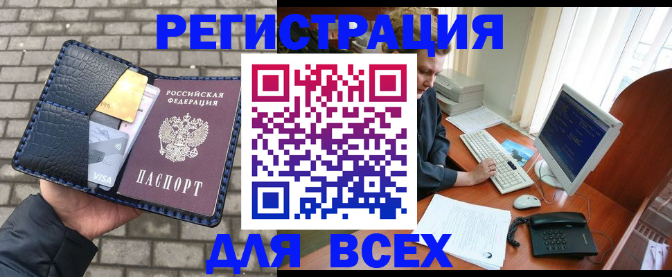 временная регистрация госуслуги в Тетюшах