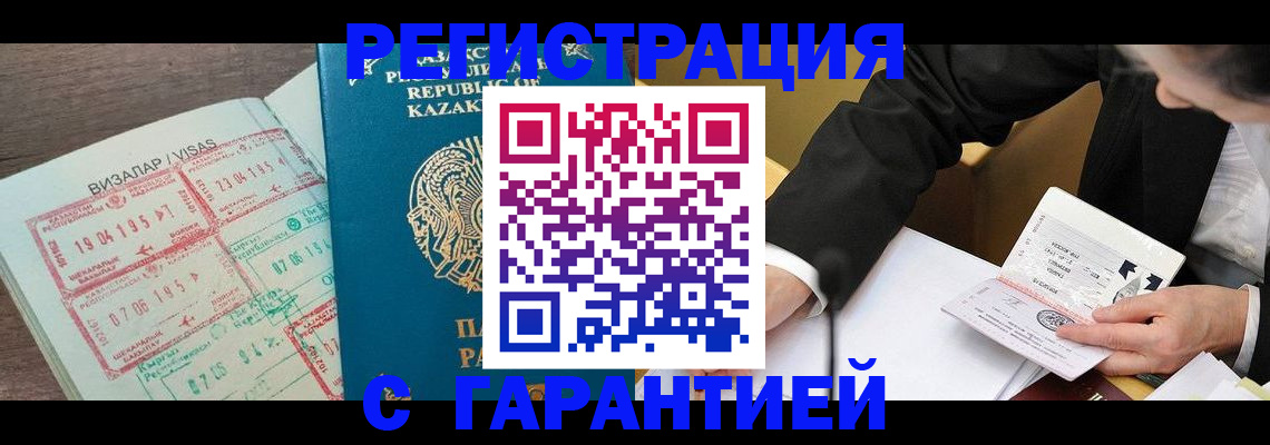 прописка законно в Тетюшах