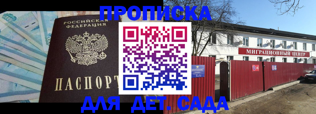 временная регистрация надежно в Тетюшах