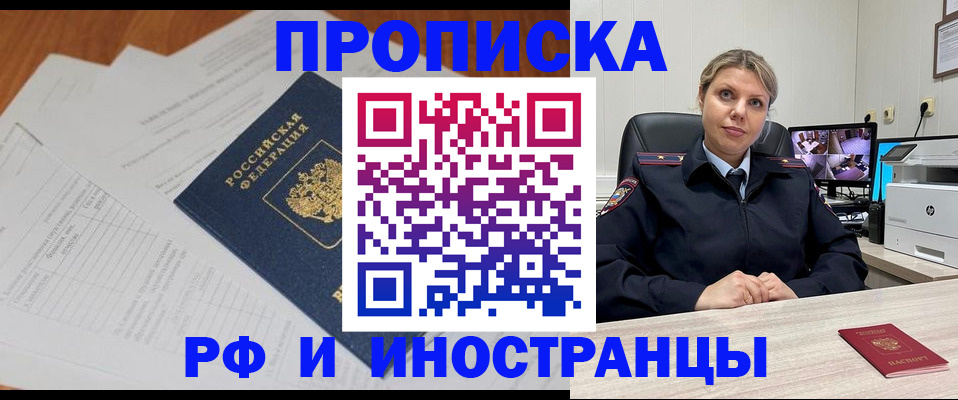 содействие в регистрации иностранных граждан в Тетюшах