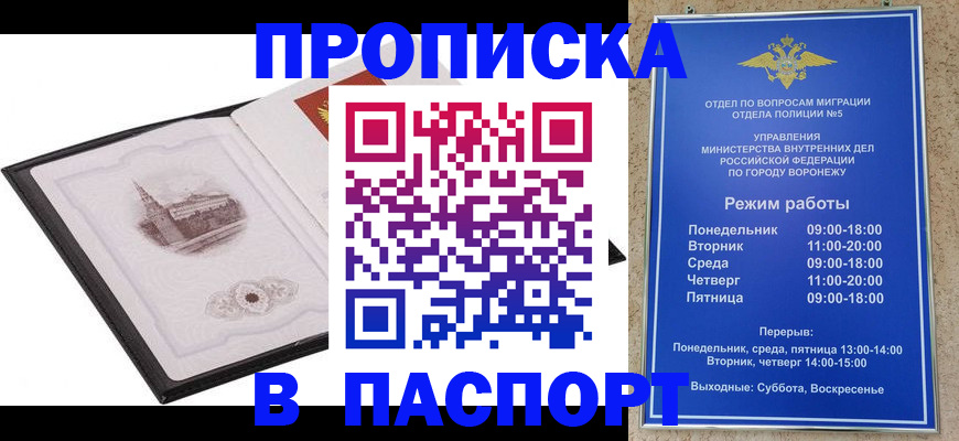 прописка в квартире в Тетюшах