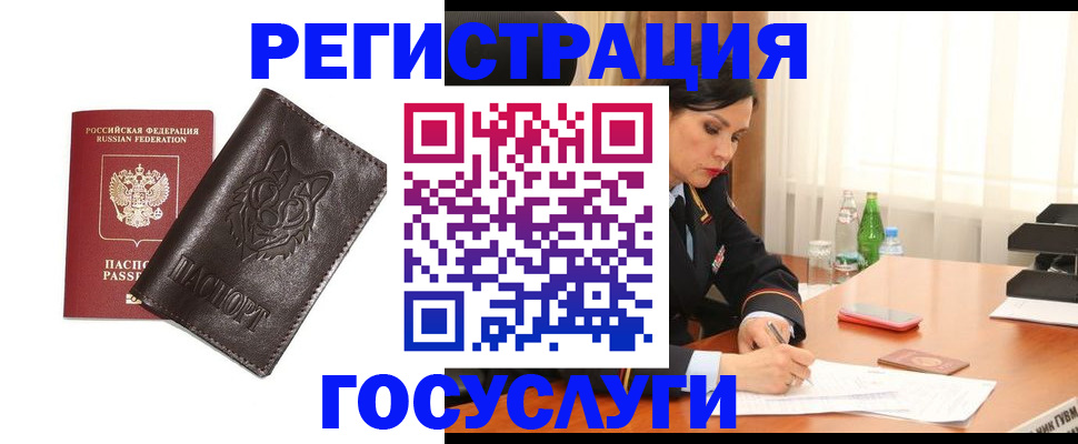 прописка гарантия в Тетюшах