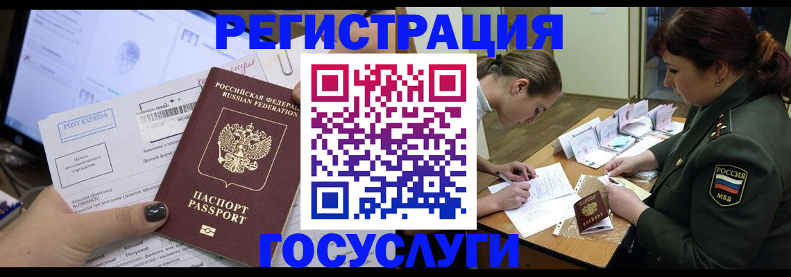 прописка по месту пребывания в Тетюшах